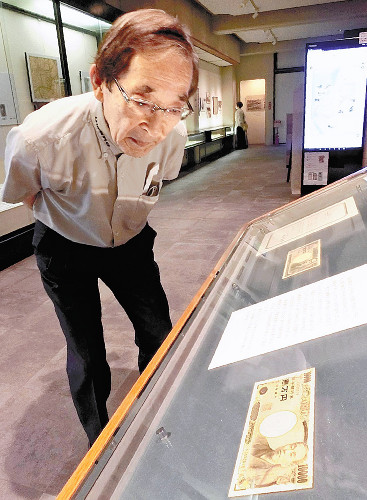 「４０年間も１万円札の顔を続けたのは大したもの」、福沢諭吉のふるさとは記念館を無料開放