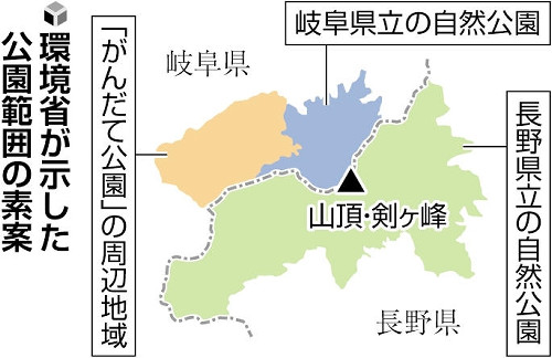 長野県、御嶽山の「国定公園」指定に向け手続きへ…ブランド力向上や岐阜県との一体ＰＲに期待