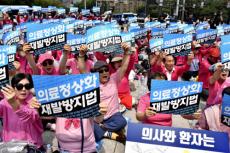 韓国で研修医１万人が職場離脱、「医療空白」に患者ら４００人が抗議集会