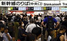 東海道新幹線、停電で３時間運転見合わせ…乗車の女性「エアコン止まり耐えがたい蒸し暑さだった」