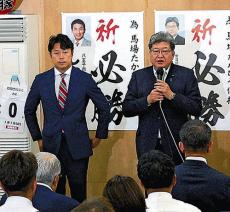 萩生田光一氏と並んだポスターに有権者から苦情…八王子選挙区、敗れた馬場貴大氏「大逆風の選挙だった」