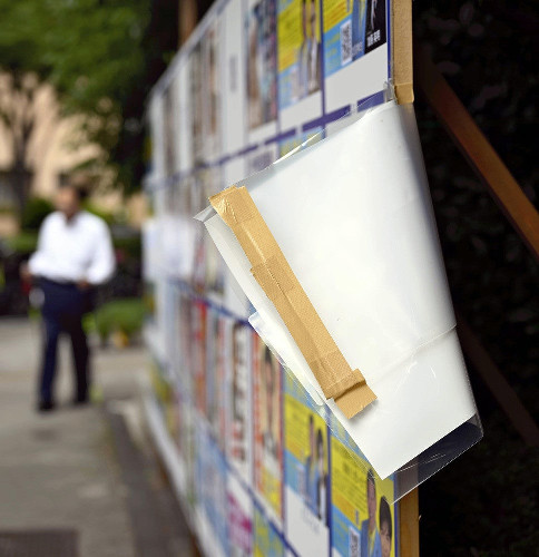 東京都知事選で掲示板の枠外にポスター貼った元候補者、選挙の無効と再選挙求め異議申し立て