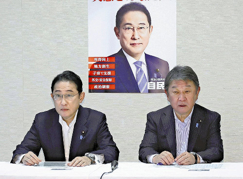 自民・茂木幹事長、党総裁の在職「３年以内がちょうどいい」…岸田首相の再選出馬けん制か