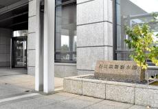 石川県立中央病院で２人分の致死量の筋弛緩剤を紛失…警察と金沢市保健所に報告