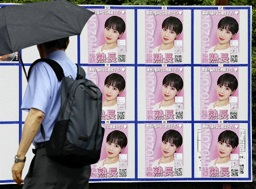 鳥取県、選挙ポスター掲示板の「営利目的使用」禁止の条例制定を検討…東京都知事選挙での問題受け