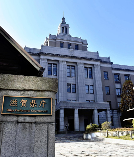 滋賀県が国内初「ジェンダー平等債」発行へ…ＥＳＧ債の一種、母子・父子家庭支援などに活用