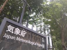 東京・奥多摩町に土砂災害警戒情報…大雨を観測