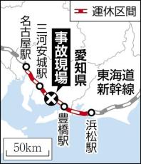 東海道新幹線の浜松―名古屋間、始発から再開へ…２２日は終日運転見合わせ