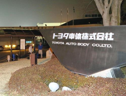 トヨタ子会社の３工場で稼働停止、部品欠品で「ランクル」「アルファード」の生産ストップ