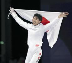 フェンシング加納虹輝の快挙に太田雄貴さん、フランスでの金メダル「こんなにかっこいい優勝はない」