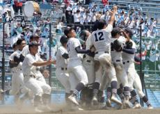 掛川西、２６年ぶり夏の甲子園出場…高校野球静岡大会