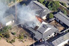 国の重要文化財「中家住宅」で火災…枯れ草焼く火が燃え移り、かやぶき屋根焼ける