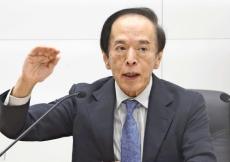 植田和男総裁、さらなる追加利上げの可能性示唆…今後の経済指標次第で「次の判断」