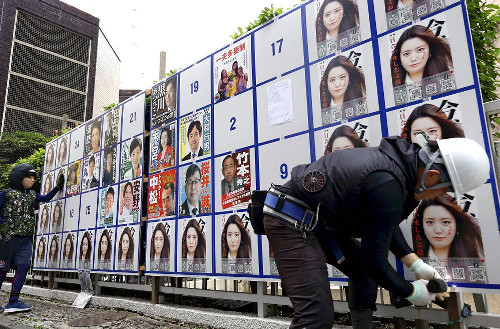 選挙ポスターの品位の確保など検討…公選法改正目指し、自民党と公明党がそれぞれ議論