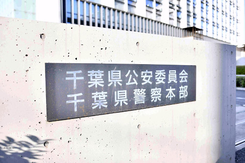 「総務省の職員」から電話で「お金を全て調べる」…定期預金など解約した１・６億円詐取される