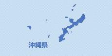 宜野湾市長選挙、保守系議員が佐喜真淳元市長擁立へ…「オール沖縄」も候補者選考で選挙戦の公算