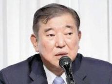 石破茂・元幹事長、「女系天皇」を選択肢から排除すべきではないとの考え…総裁選出馬は「まだ間がある」