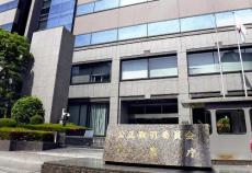 都や京成電鉄との契約で損保４社がカルテル、課徴金計１億５５００万円に…損保ジャパンは減免か