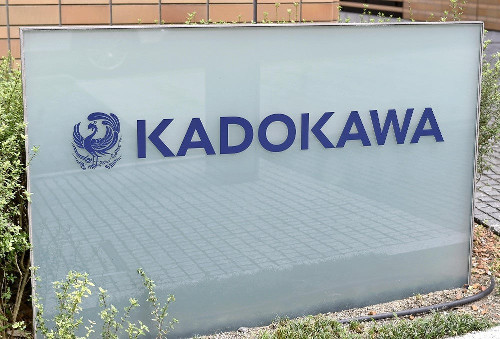 サイバー攻撃受けたＫＡＤＯＫＡＷＡ、２５万４２４１人分の個人情報が漏えいと確認