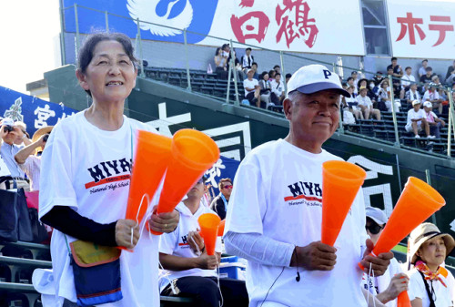 宮崎商、三塁コーチの祖父母がアルプスから声援「孫や選手らを誇らしく思う」