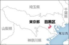 東京・目黒の住宅で男女２人が死亡、熱中症か…窓閉まり扇風機回っていたがエアコン作動しておらず