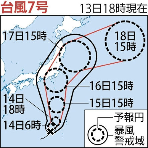 台風７号、１６日から１７日頃に東・北日本に接近の恐れ…新幹線運転見合わせの可能性