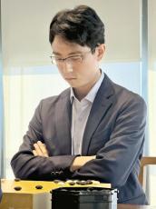 囲碁の一力遼棋聖が中国の棋士に２連勝…「応氏杯世界選手権」、優勝へあと１勝