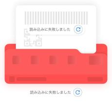 ペイペイ、システム障害発生時も支払い可能に…昼食時間帯の障害による混乱受け新機能