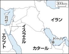 カタールでガザ停戦協議始まる、ハマス側は出席しない考え…イスラエル首相はガザとエジプト境界への軍駐留に固執か