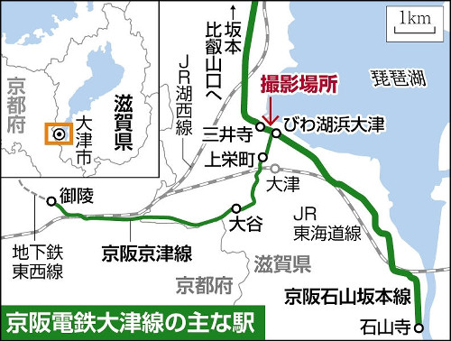 京阪電鉄大津線は「併用軌道・府県境越え・地下鉄」の３区間が特徴…１編成６６メートルの「路面電車」は迫力満点です