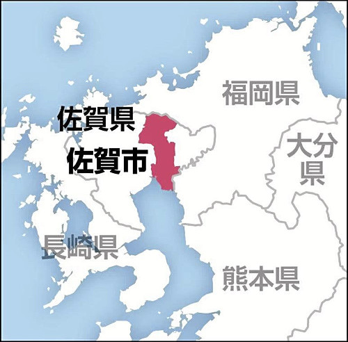 「体調よくない」と市議会勉強会を欠席、実際は剣道の応援で新潟市に…佐賀市議に厳重注意