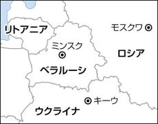 ベラルーシで日本人「工作員」拘束か、５０代男性「ナカニシ・マサトシ」と名乗る…国営テレビ報道