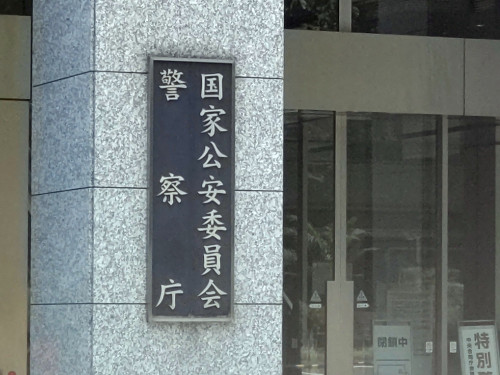 ライフジャケットなく住民救助し警官２人殉職で、警察庁長官「装備・資機材の整備が重要と痛感」