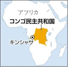 キンシャサの刑務所で脱獄図った受刑者ら１２９人死亡…定員の１０倍の１万５０００人収監