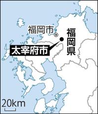 太宰府市で今年４７日目の猛暑日、昨年の桐生市の記録を更新し単独最多に