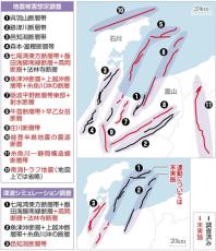 富山や石川で１５本の活断層、複数連動も踏まえ想定被害を調査へ…今年度中に着手