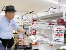 パックご飯相次ぎ値上げ、新米価格は高騰…調達競争激化で卸売業者「言い値で買っている状況だ」