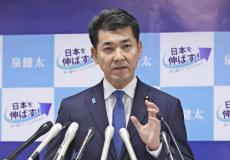 泉健太氏が立憲民主党代表選への出馬表明「政権交代を目指す、私はその先頭に立つ」