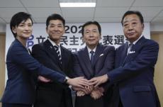 立憲民主党の代表選告示、野田・枝野・泉・吉田氏が記者会見…次期衆院選見据えた党運営や野党共闘が争点