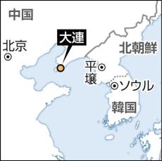 中国・大連海事大が「琉球研究センター」の設立を計画…習近平・国家主席も沖縄に関心と報道