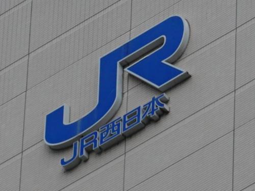 ＪＲ東海道線など、米原―姫路間で一時運転見合わせ…膳所駅で人身事故