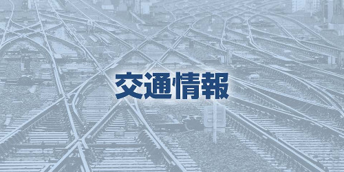 新幹線のぞみ「全席指定席」、１２月２７日～１月５日も実施…ホーム上での混雑防止