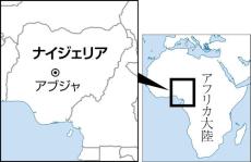 ナイジェリアで石油タンクローリーがトラックと衝突し爆発・炎上、５９人死亡…さらに増える恐れ