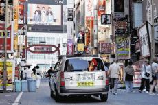 新宿・歌舞伎町のホストクラブ看板、客あおる違反サイズ排除へ…測量車で全てチェック