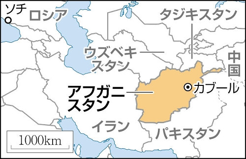 アフガン避難民の子供に日本国籍、名古屋高裁認める…出生時点で父母が「無国籍」