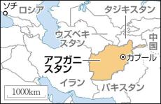 両親がアフガン出身の女児に日本国籍、名古屋高裁認める…出生時点で父母が「無国籍」