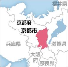 理科室で６年生９人が喉の痛み訴え病院搬送…塩酸とアンモニア水のにおい確認する実験中、京都・西京