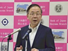 日銀・田村審議委員「短期金利は少なくとも１％程度まで引き上げ必要」「適切な水準探っている」