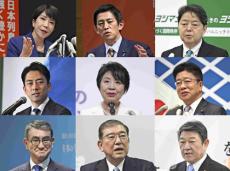 過去最多の９人出馬の自民党総裁選、政治改革や経済政策で論戦へ…党内では「選挙の顔」に期待大