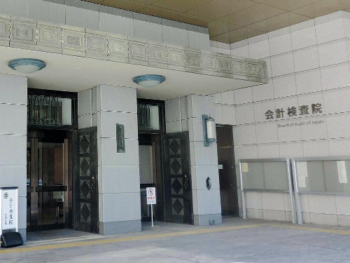 福島復興基金の２１億円使われる見込みなし…会計検査院指摘、国庫への返還求める